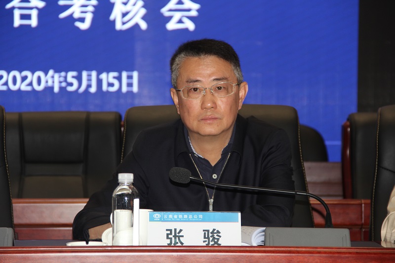 集團公司副總經(jīng)理張駿作動員講話 - 副本.JPG