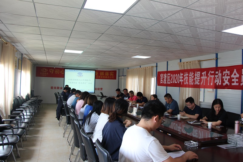 1594797940328875.jpg 會(huì)議室座談.JPG