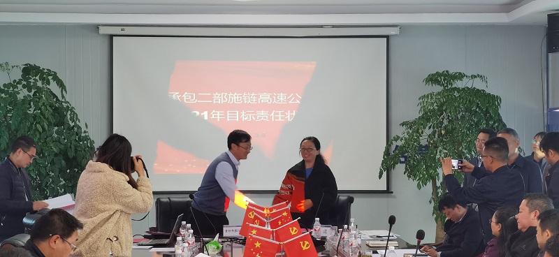 1615182543668613.jpg 簽訂責(zé)任狀 (2).jpg