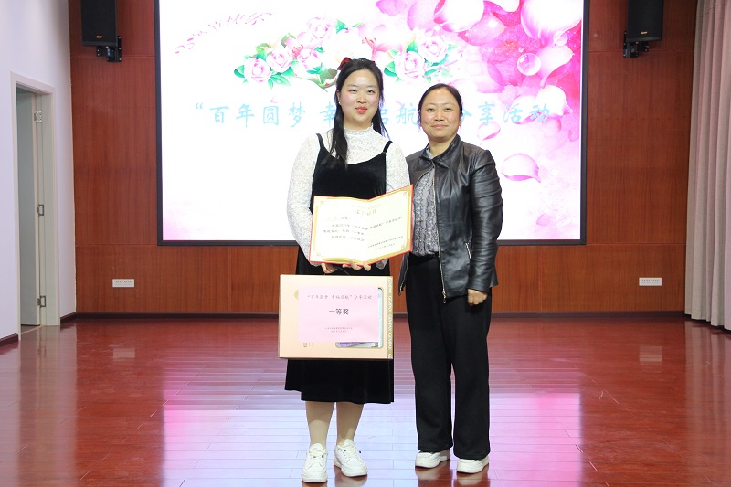 1615183584761467.jpg 一等.JPG