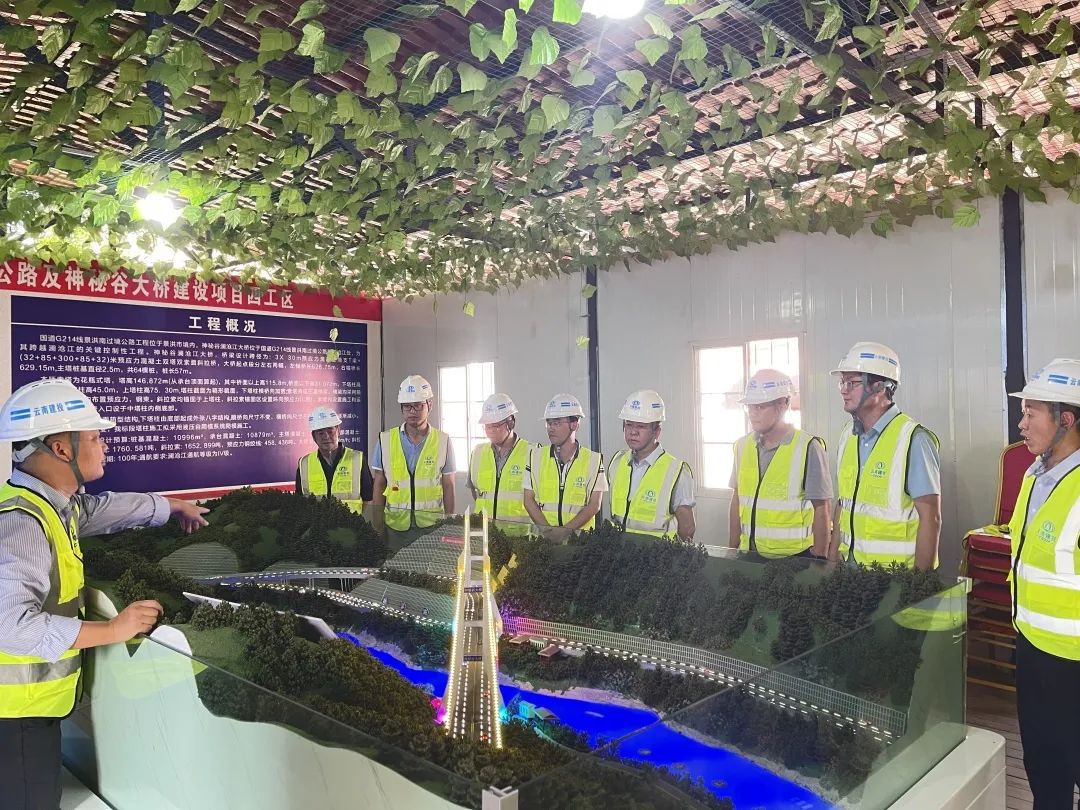 1651020817731389.jpg 2022-04-27-吳勇帶隊到G214線景洪南神秘谷瀾滄江大橋項目檢查指導(dǎo).jpg