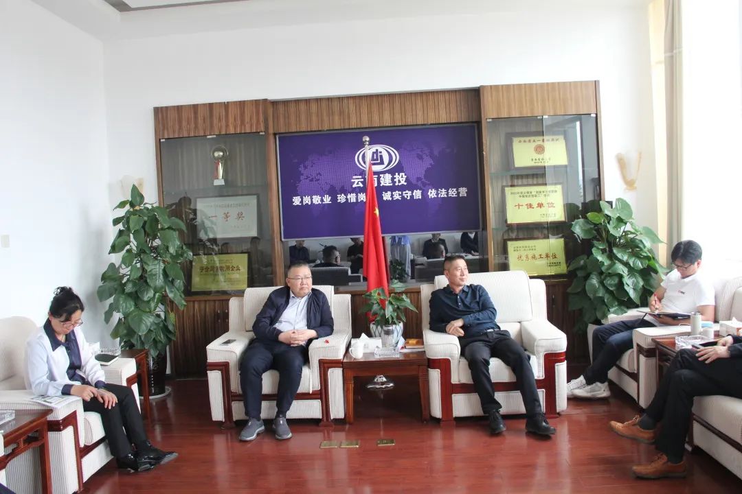 1652665068436967.jpg 2022-05-10-公司與貴州建工集團第二建筑工程有限公司交流座談2.jpg