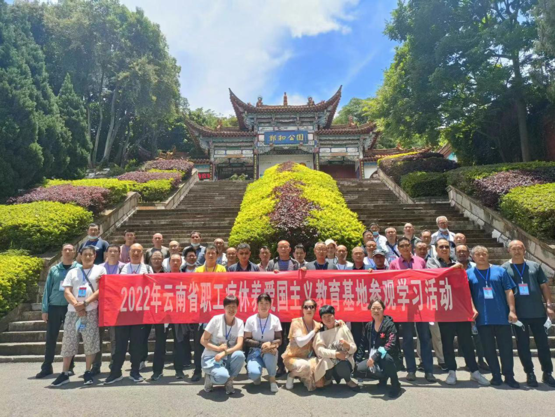 1654131856520349.png 2022-06-01-公司職工參加一線職工療休養(yǎng)活動.png