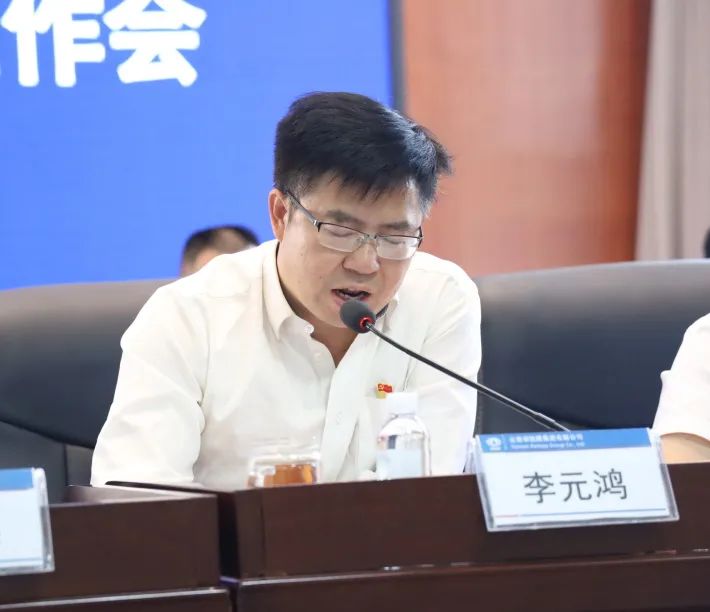 凝心聚力抓落實(shí) 聚焦主業(yè)謀發(fā)展 公司召開(kāi)2022年年中工作會(huì)3.jpg