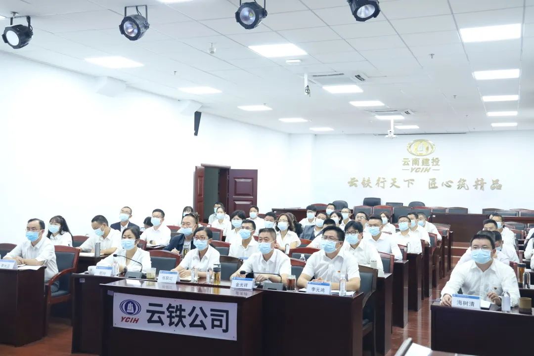 1662350272576533.jpg 云鐵公司2022年“質(zhì)量月”活動啟動2.jpg