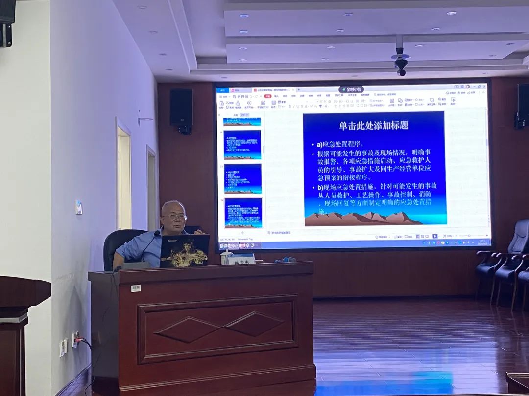 1662350777399692.jpg 公司開展2022年第三季度安全管理培訓(xùn)3.jpg