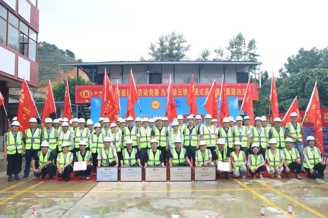 2022-09-22-公司“喜迎二十大 筑精品 立新功”勞動競賽 暨青年突擊隊競賽正式啟動！1.jpg