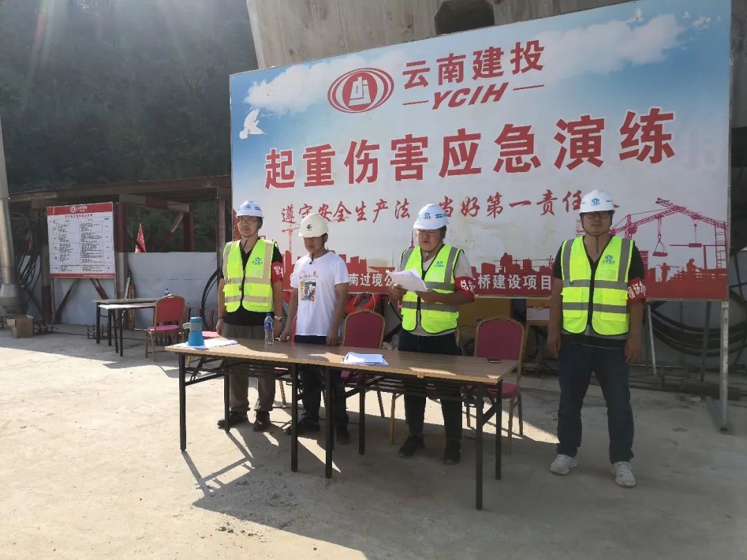 2022-09-30-景洪神秘谷瀾滄江大橋項目開展“平安度國慶 安全應(yīng)急演練”活動.jpg
