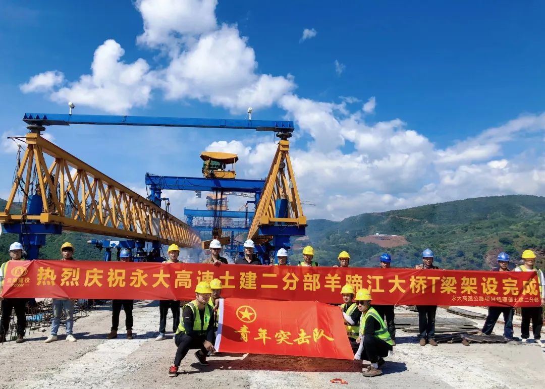 2022-10-01-永大項(xiàng)目羊蹄江大橋引橋T梁順利架設(shè)完成！.jpg