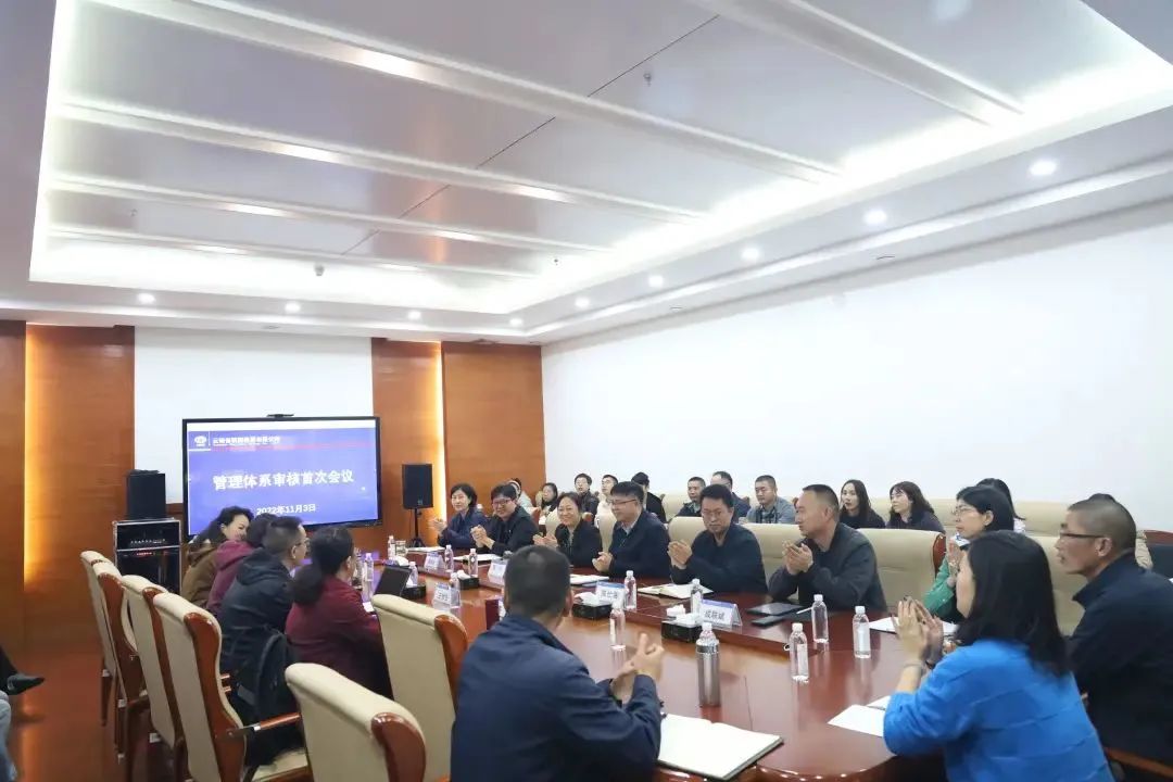 1667871542954493.jpg 2022-11-8-公司順利通過(guò)管理體系貫標(biāo)外審1.jpg