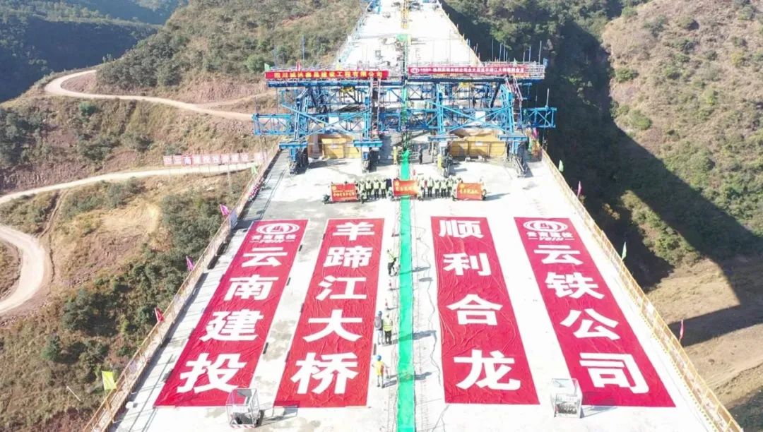 2022-12-24-剛構(gòu)過江，銀龍起舞——永大高速羊蹄江大橋合龍！.jpg