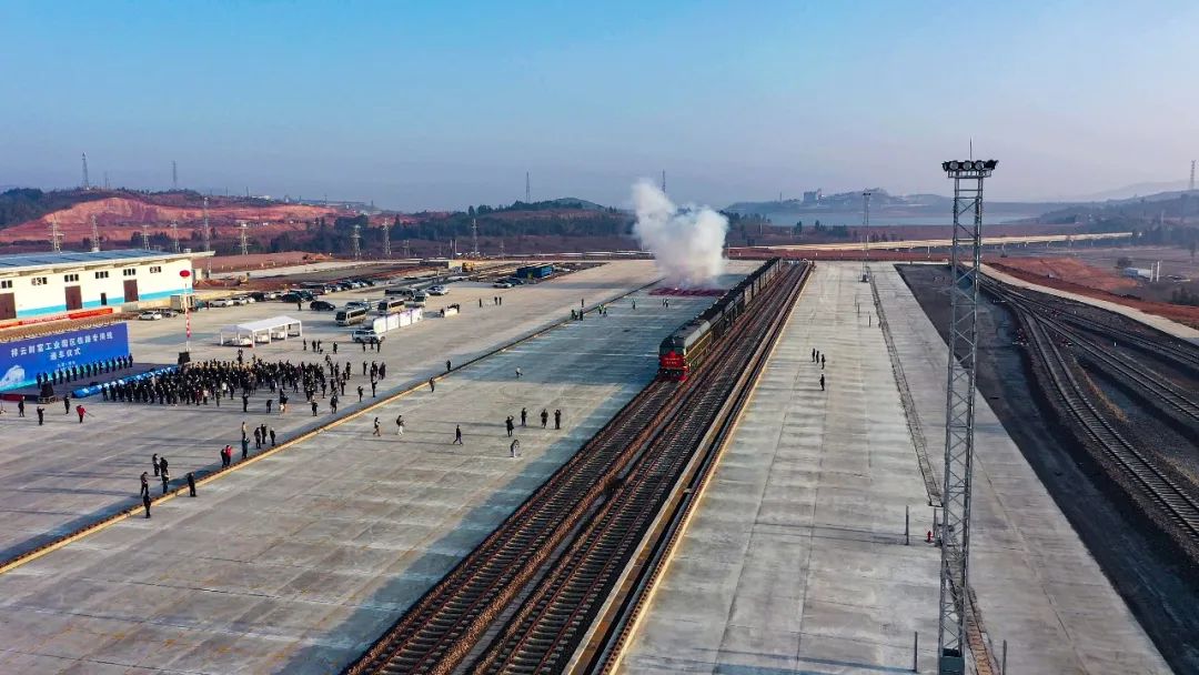 2022-12-29-云南省最大鐵路專用線——祥云財富鐵路專用線開通運(yùn)營7.jpg
