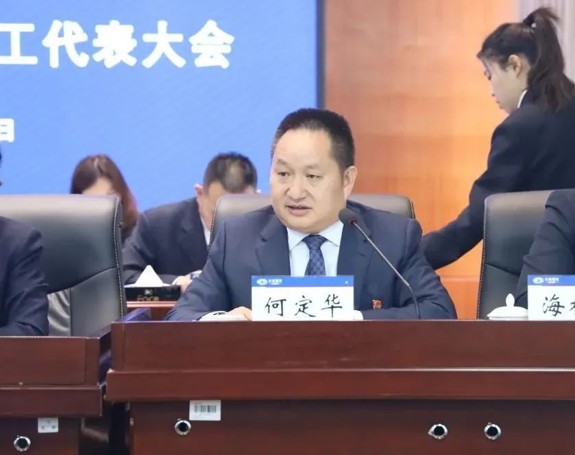 2023-2-14-【堅(jiān)定信心 真抓實(shí)干 提質(zhì)增效 務(wù)實(shí)篤行】 云鐵公司一屆四次職工代表大會(huì)勝利召開4.jpg