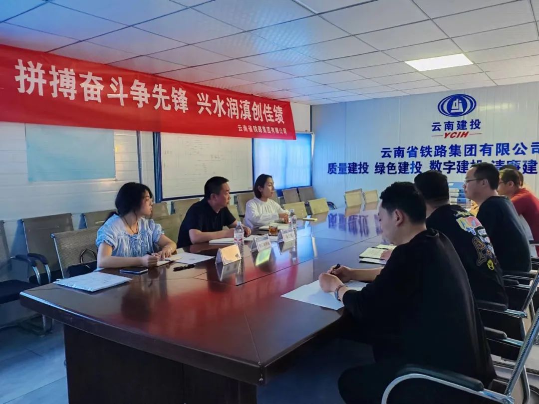 2022-2-22-云南省“興水潤(rùn)滇”勞動(dòng)競(jìng)賽第三調(diào)研組到景洪二水項(xiàng)目調(diào)研.jpg