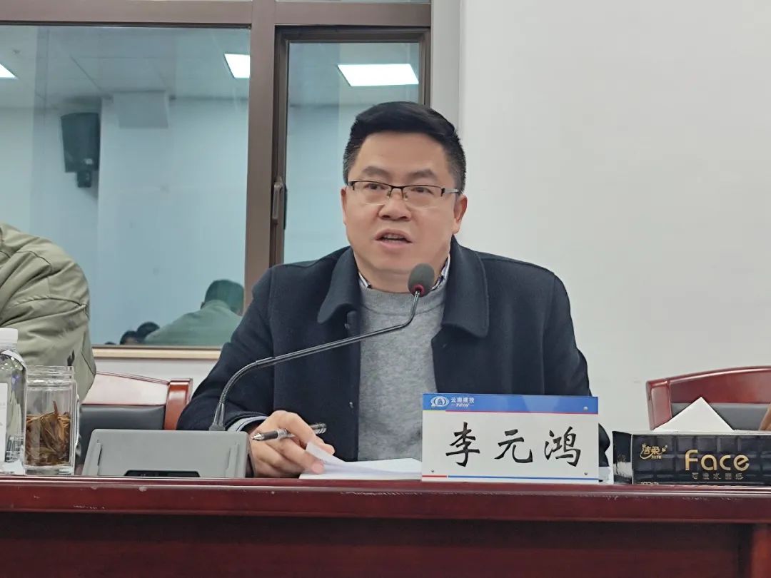 1677806423386046.jpg 2023-2-27-公司召開2023年人力資源工作會1.jpg