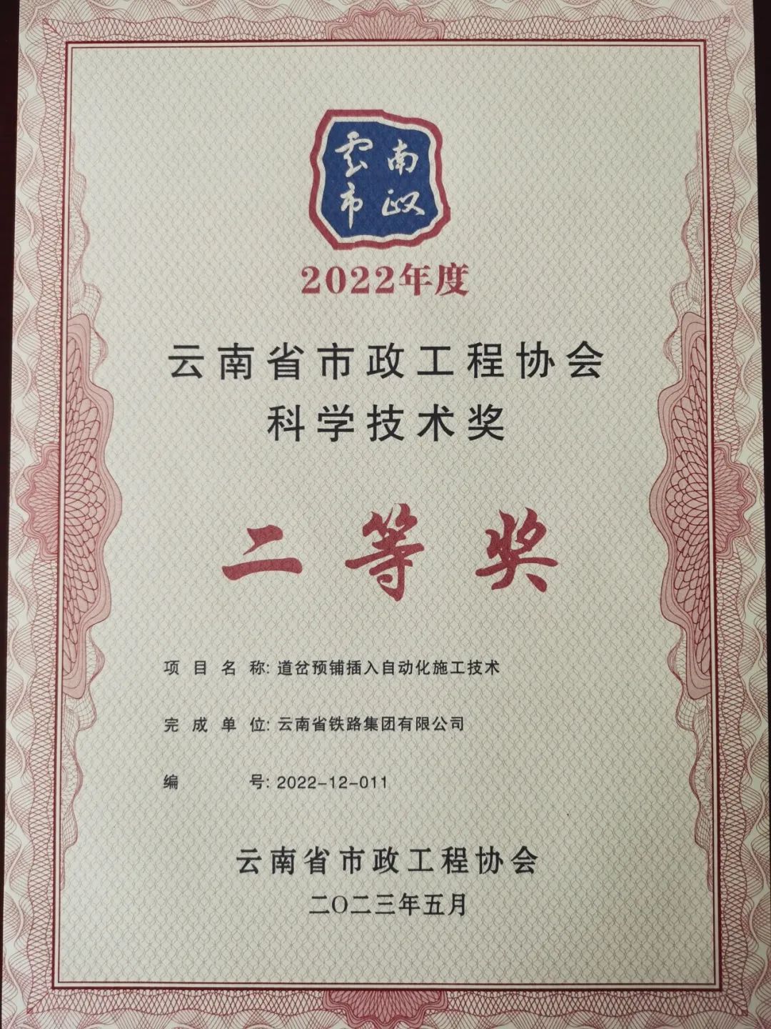 1691721717973684.jpg 640 (33).jpg