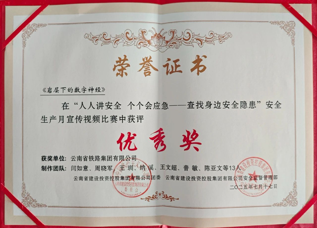 1754372840747788.jpg 66.jpg