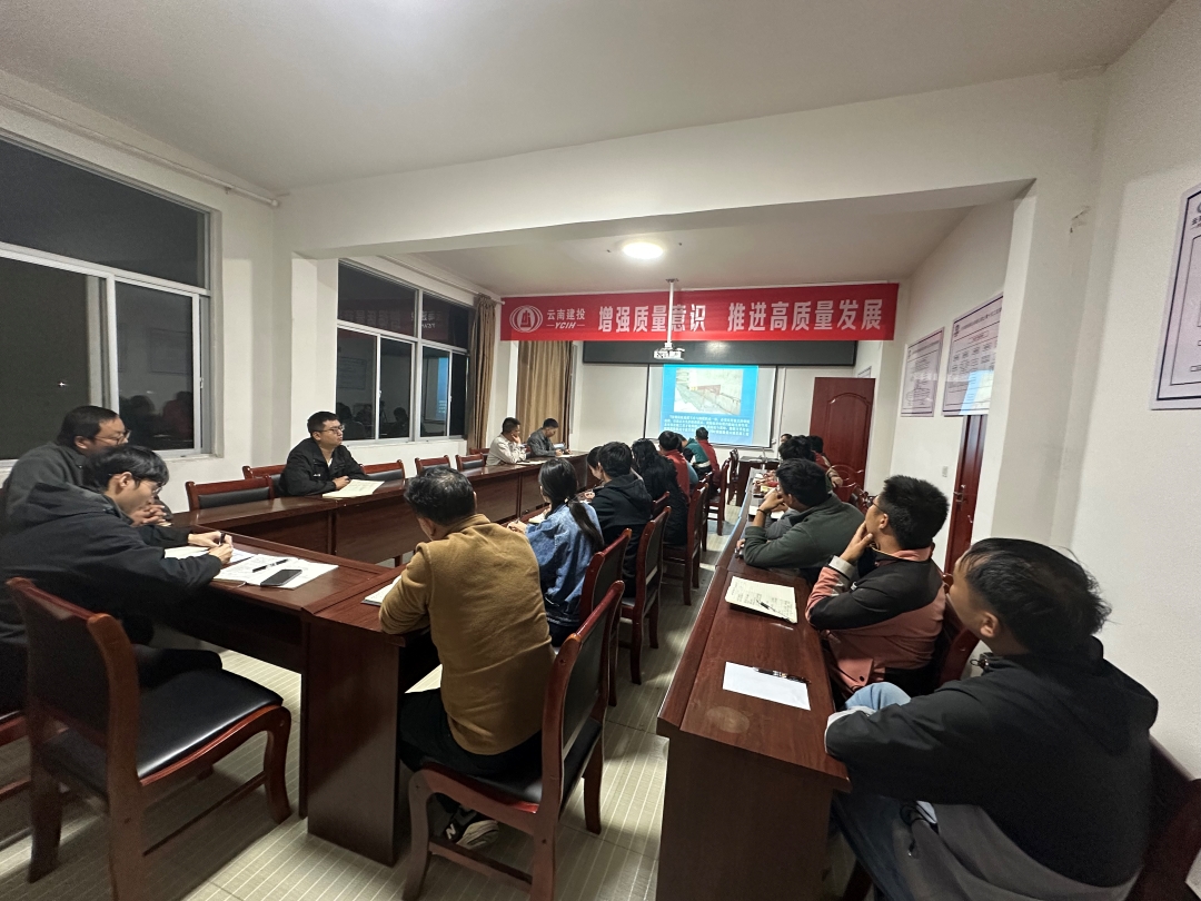 2.南云項目開展橋梁施工專項培訓(xùn)照片1.jpg