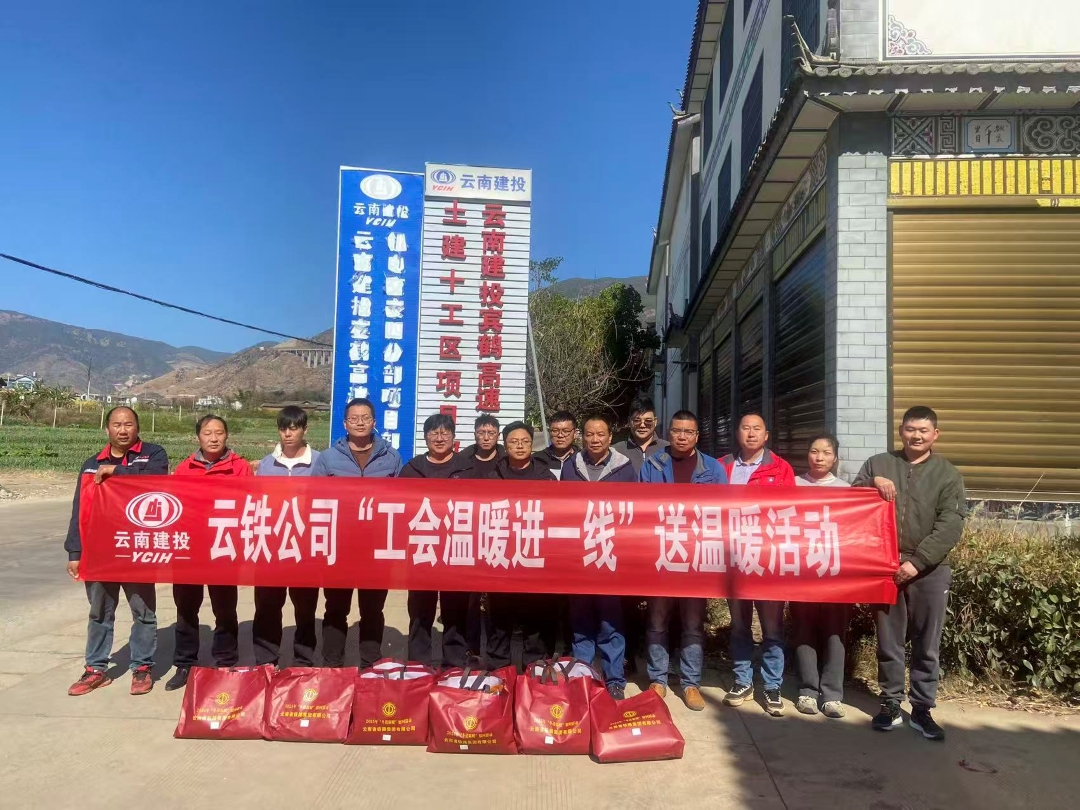 1770338968787327.jpg 路總2.jpg